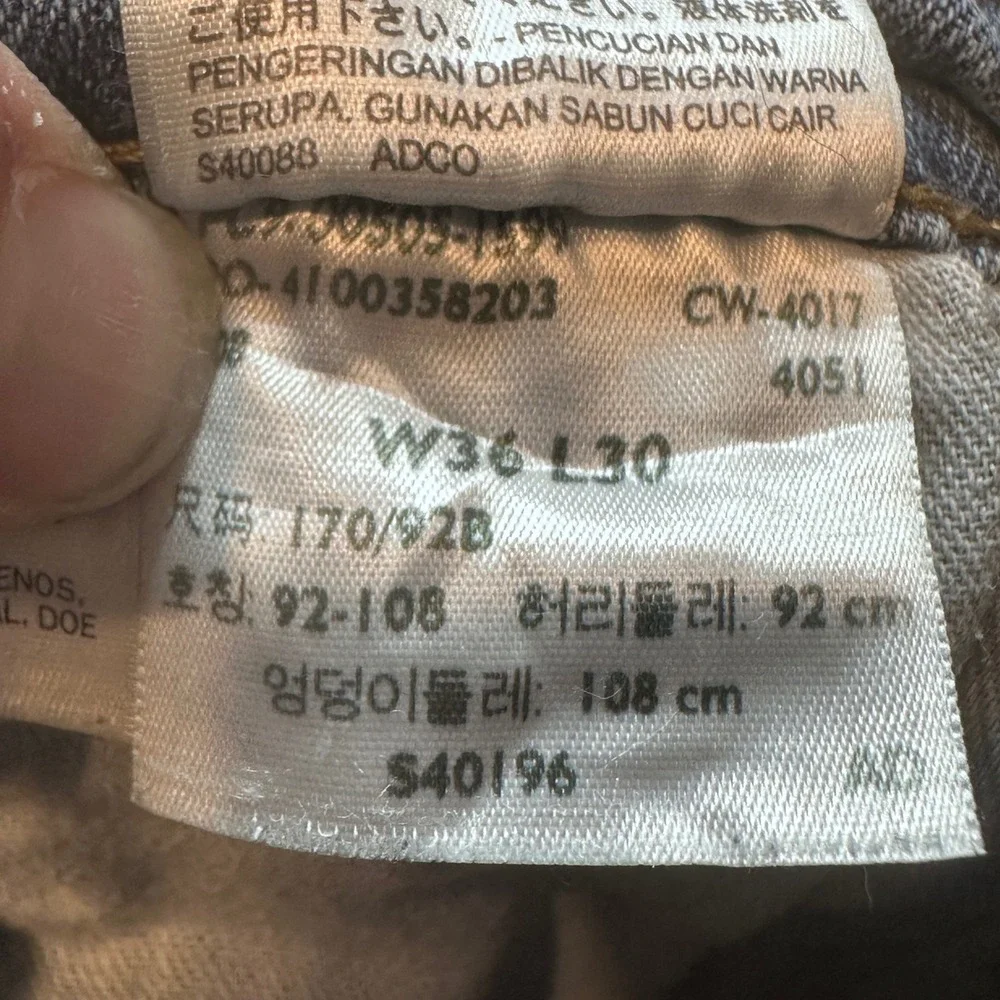 Levis classic levi